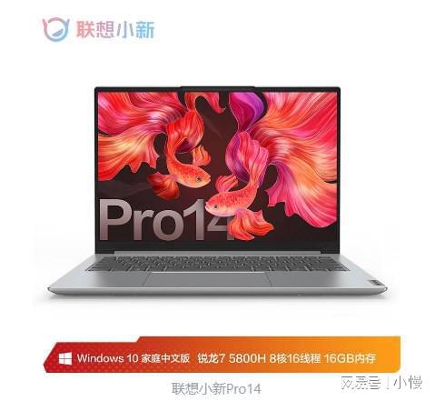 天博：2024年618有哪些新品轻薄本值得买？(图1)