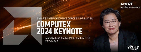 天博：COMPUTERX2024即将开幕：人工智能与PC创新的交汇点(图3)