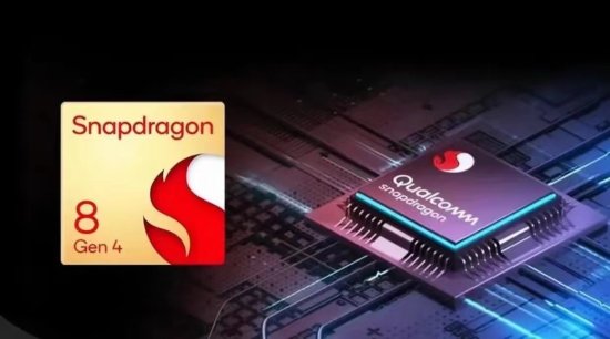 骁龙8Gen4旗舰处理器要来了！峰会日期已敲定(图2)
