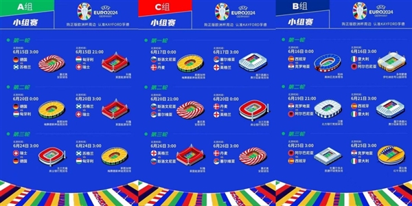 2024年欧洲杯直播用什么看当贝D6X投影仪大屏看欧洲杯更畅快(图2)