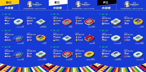 2024年欧洲杯直播用什么看当贝D6X投影仪大屏看欧洲杯更畅快(图3)