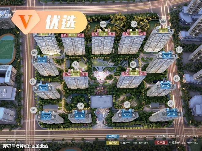 【】南京保利燕璟和颂售楼处电线首页-最新价格详情(图1)