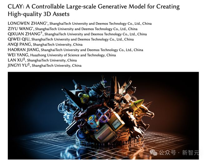 ACM顶会SIGGRAPH2024最佳论文揭晓英伟达CMU各占40%！三支国内团队获荣誉提名(图6)