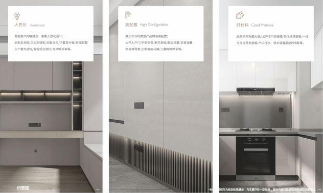 2024最新金地峰境誉府(通知)楼盘简介-房价-户型-交房-配套(图7)