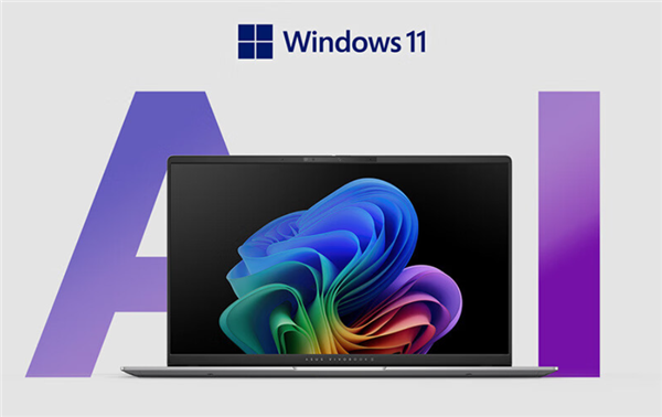 算力进阶超便携华硕无畏Pro152024新品今日开售(图5)