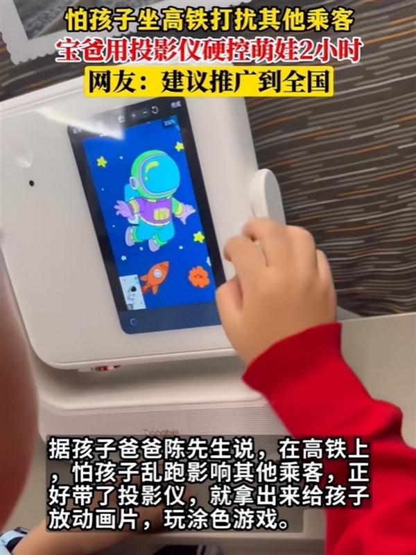 2024年暑假居家旅行必备神器！当贝D6XPro让家用投影更好玩(图2)