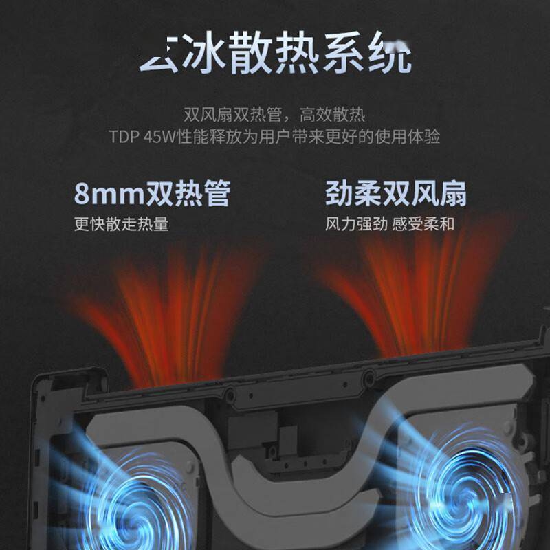 玄派玄意星星空2024酷睿Ultra版轻薄本上架7月1日开售(图1)