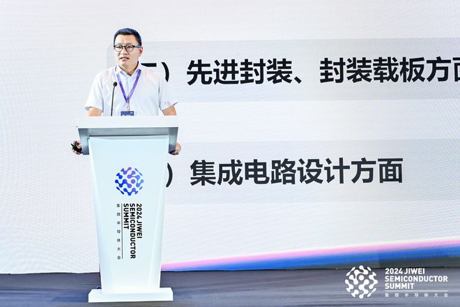天博体育：厦门海沧打造集成电路产业重镇构筑产业生态迈向500亿产值新征程(图3)