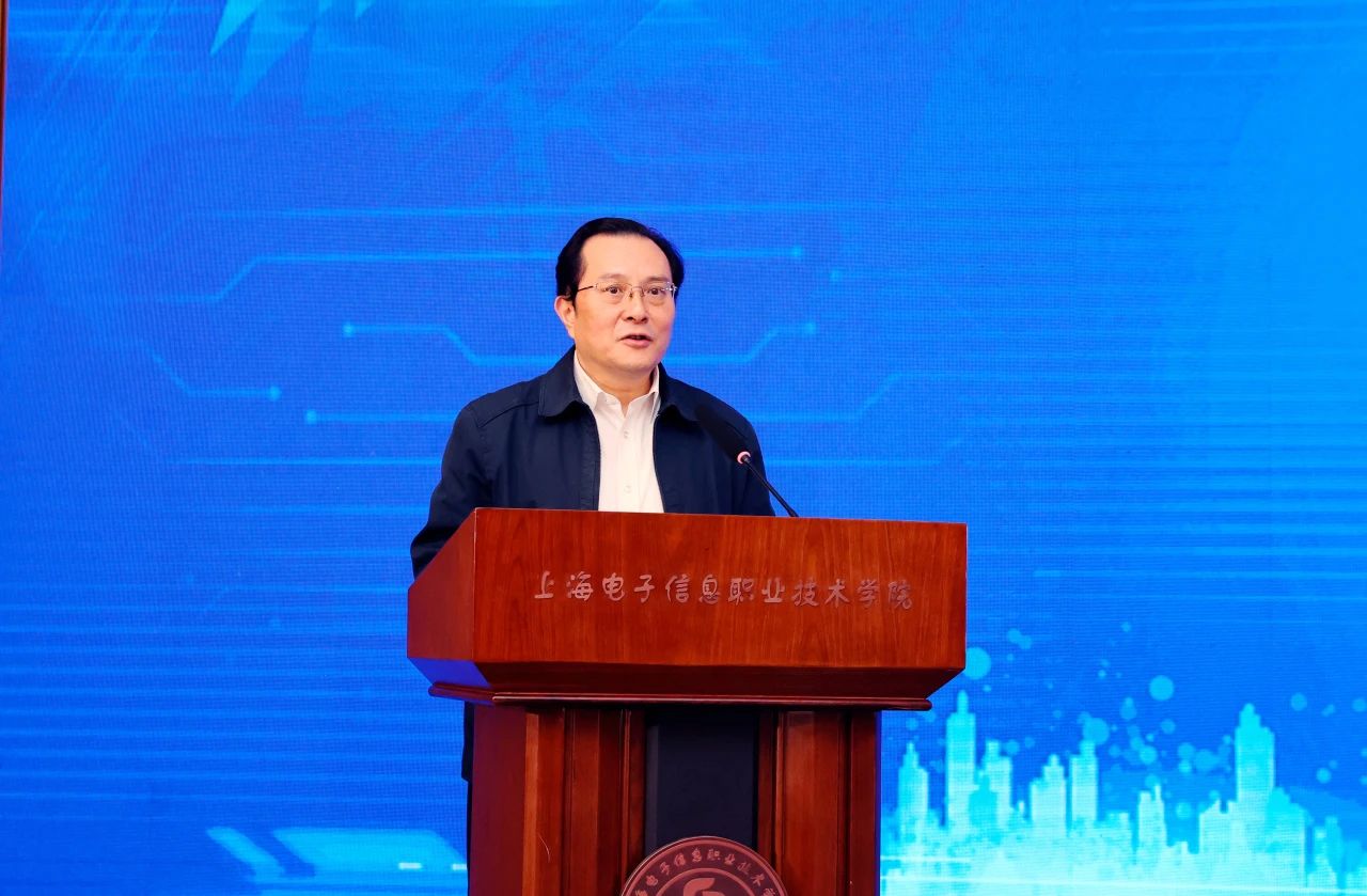 上海市集成电路技能人才培养联盟成立大会隆重举行——闵联临港公司成为联盟成员(图4)