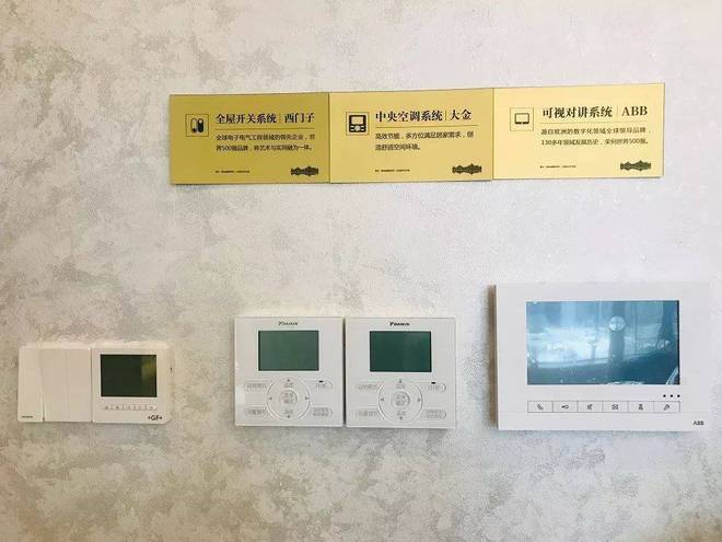 天博：宝山上海长滩@售楼处（2024最新房价）网站户型优缺点(图1)
