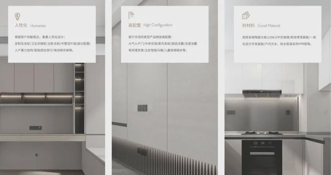 2024公告！-深圳金地峰境誉府售楼中心图文解析配套！(图2)