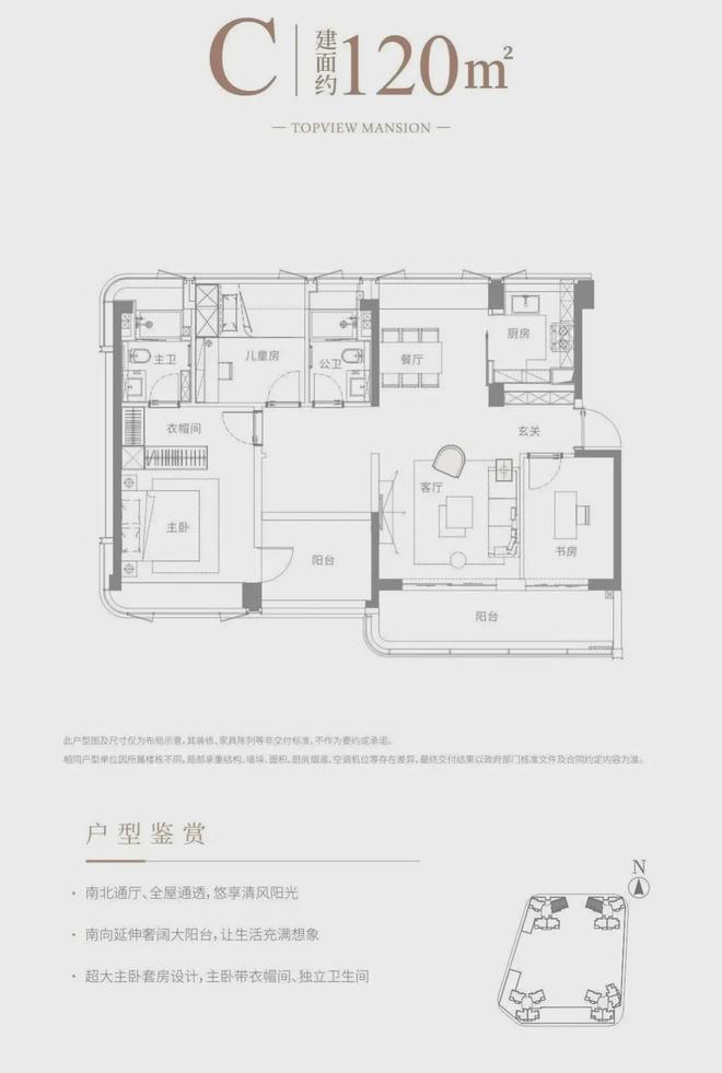 2024公告！-深圳金地峰境誉府售楼中心图文解析配套！(图5)