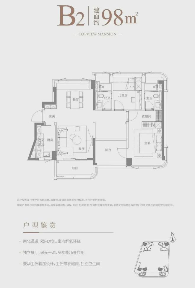 2024公告！-深圳金地峰境誉府售楼中心图文解析配套！(图4)
