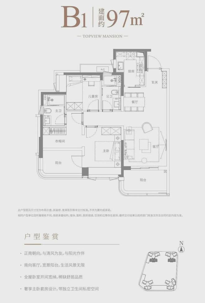 2024公告！-深圳金地峰境誉府售楼中心图文解析配套！(图3)