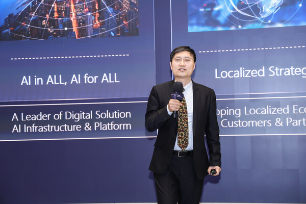 天博：共创数智世界新华三集团DigitalTour2024大会圆满落幕(图4)