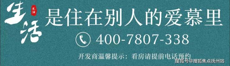兴云间(上海兴云间)首页网站-2024年最新户型配套房价-小区环境(图1)