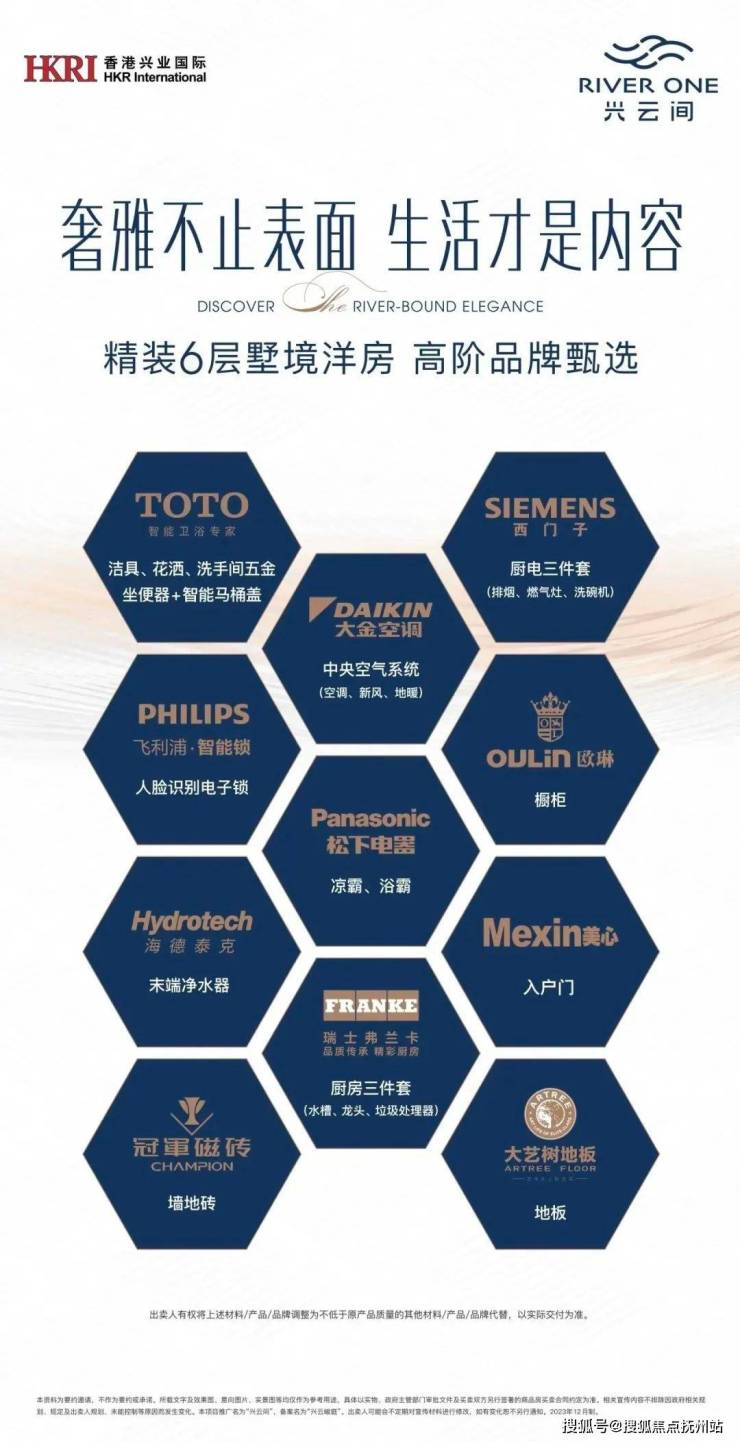 兴云间(上海兴云间)首页网站-2024年最新户型配套房价-小区环境(图16)