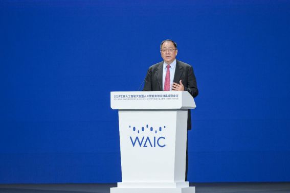 WAIC2024：共享共创高通致力推动AI普惠(图1)