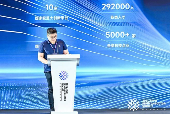 无锡高新区：从一星半点到满树繁花构建集成电路系统化布局(图2)