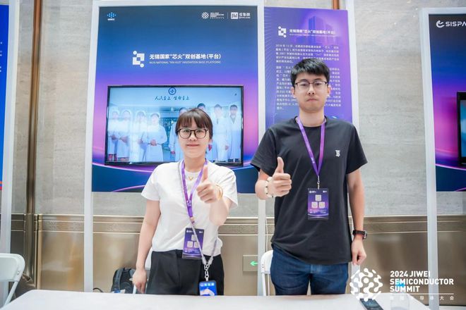 无锡高新区：从一星半点到满树繁花构建集成电路系统化布局(图3)
