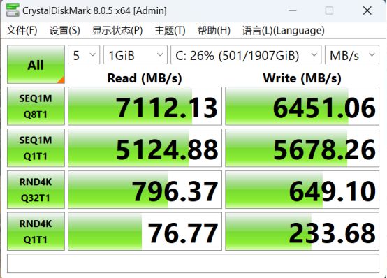 AI+AMD超威卓越平台！玄派玄机星游戏本2024评测(图14)