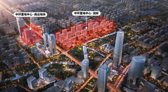 天博体育：中环置地中心2024网站-中环置地中心楼盘详情-上海房天下(图3)