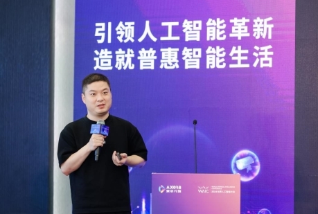 天博：2024世界人工智能大会丨更经济、更高效更环保爱芯元智打造智能时代的AI处理器(图4)
