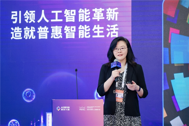 天博：2024世界人工智能大会丨更经济、更高效更环保爱芯元智打造智能时代的AI处理器(图2)