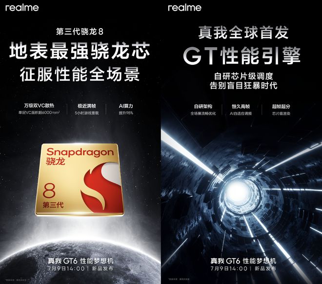 2024下半年新机盘点：除了苹果、华为还有哪些值得期待？(图4)