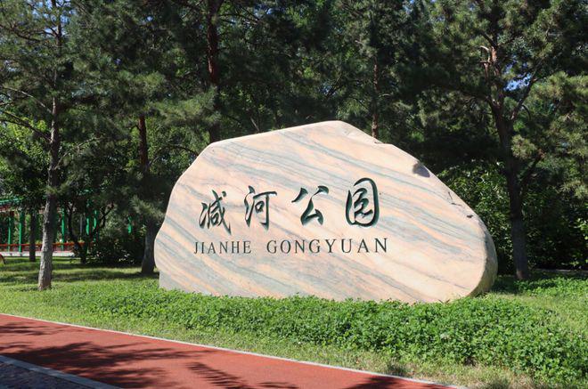 金融街武夷融御售楼处电线首页-武夷融御位置-楼盘百科详情(图2)
