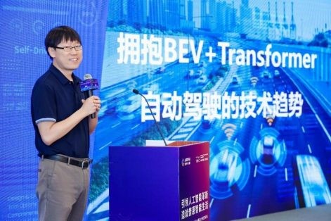 天博体育：2024WAIC智能芯片及多模态大模型论坛爱芯通元AI处理器助力打造普惠智能(图5)