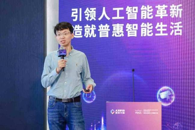 天博体育：2024WAIC智能芯片及多模态大模型论坛爱芯通元AI处理器助力打造普惠智能(图7)