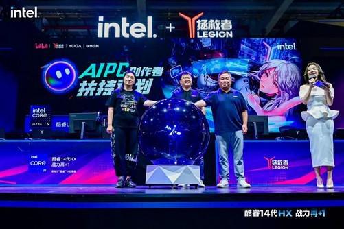 AI革新PC体验澎湃性能征服游戏玩家英特尔重磅登陆BilibiliWorld2024(图1)