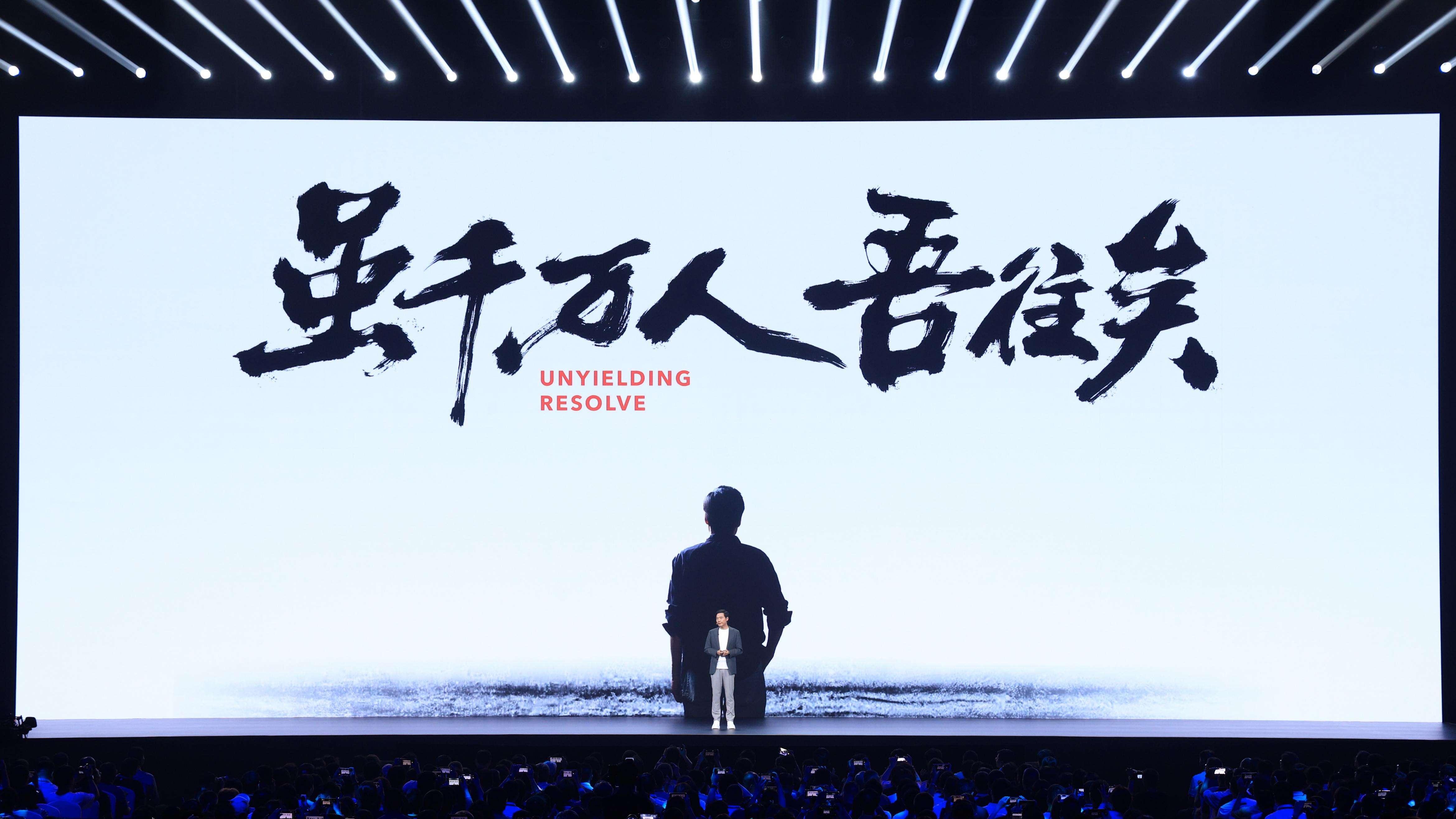 天博体育：雷军年度演讲开启2024小米科技春晚小米硬核科技实力迎来全面井喷(图3)