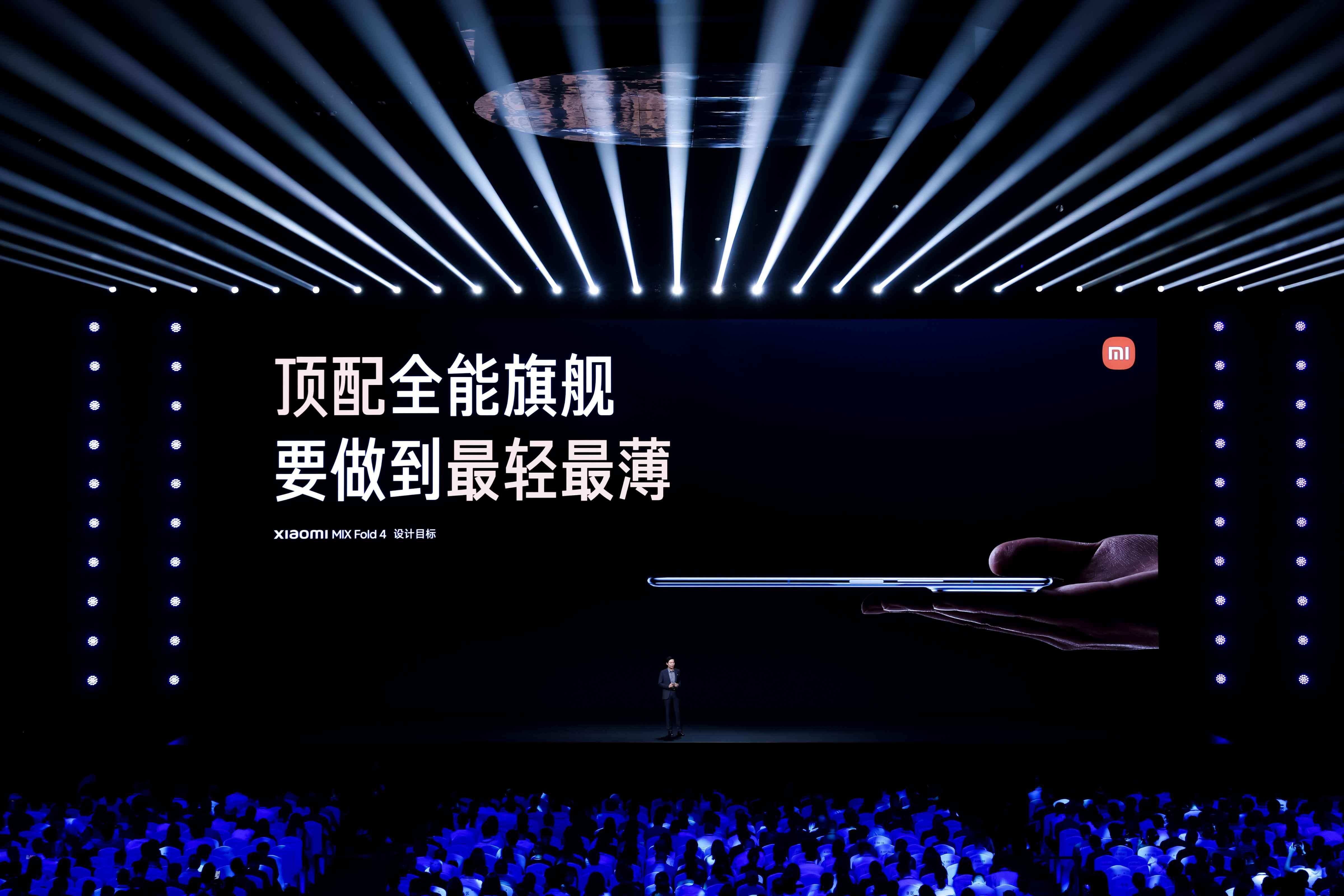 天博体育：雷军年度演讲开启2024小米科技春晚小米硬核科技实力迎来全面井喷(图4)