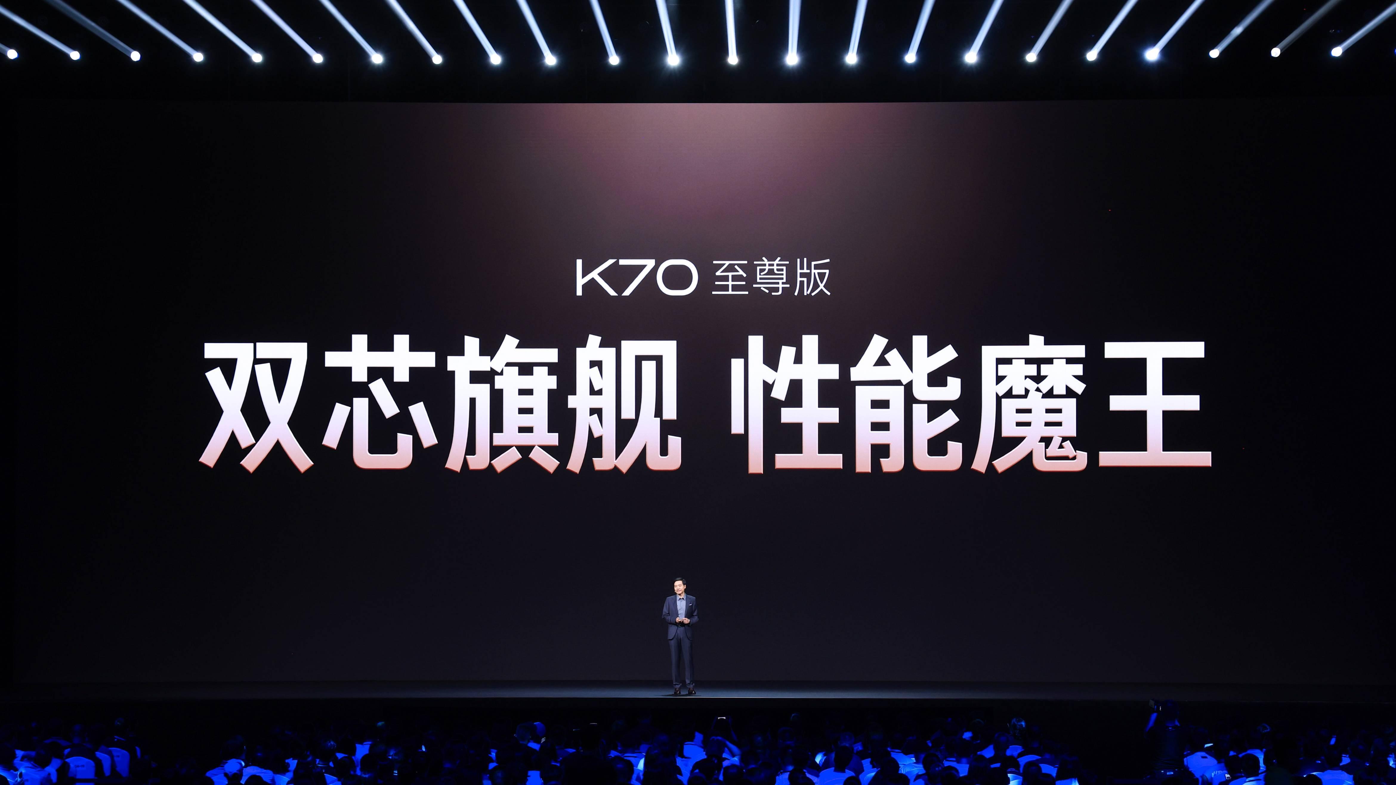 天博体育：雷军年度演讲开启2024小米科技春晚小米硬核科技实力迎来全面井喷(图7)
