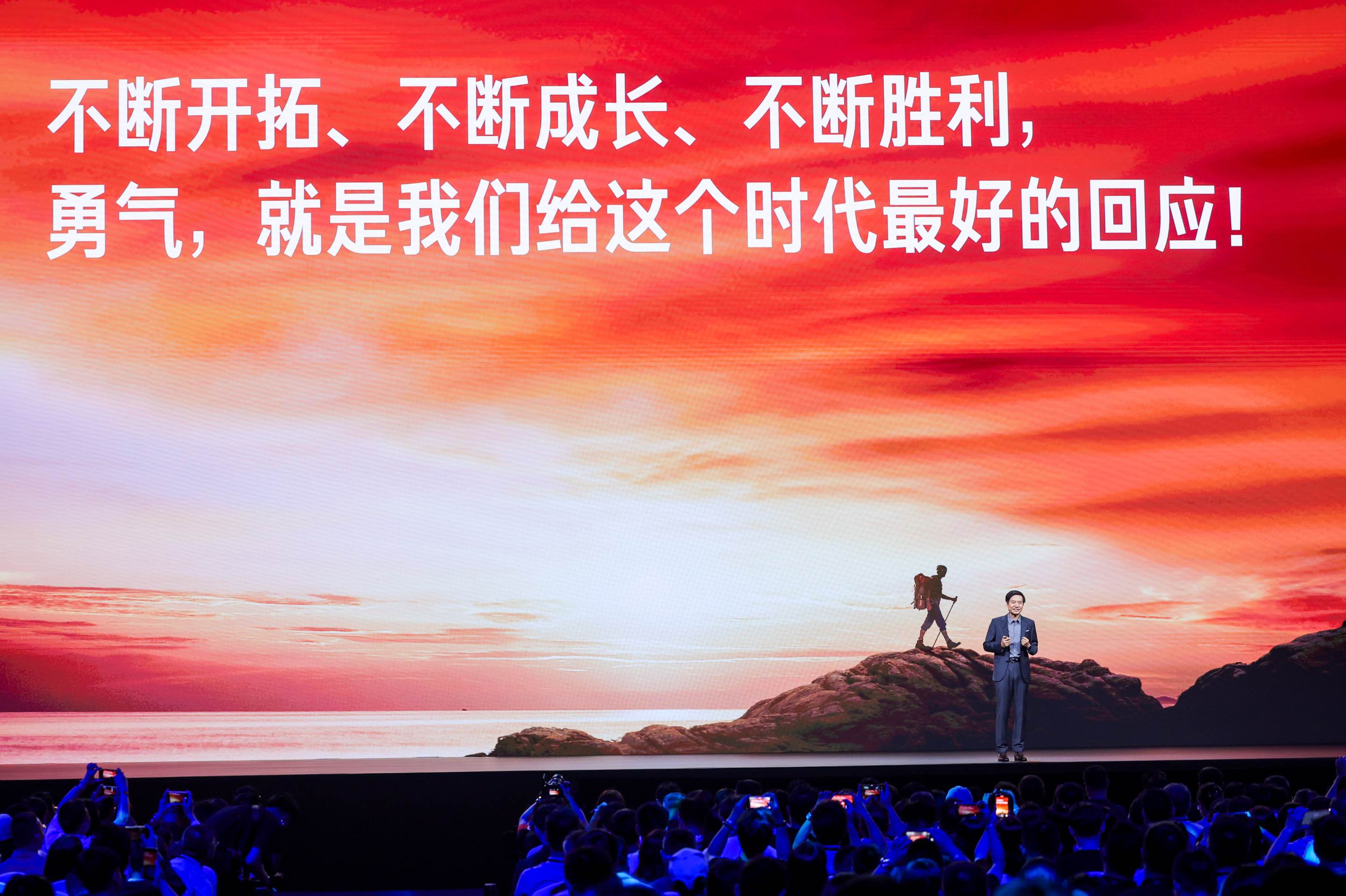 天博体育：雷军年度演讲开启2024小米科技春晚小米硬核科技实力迎来全面井喷(图14)