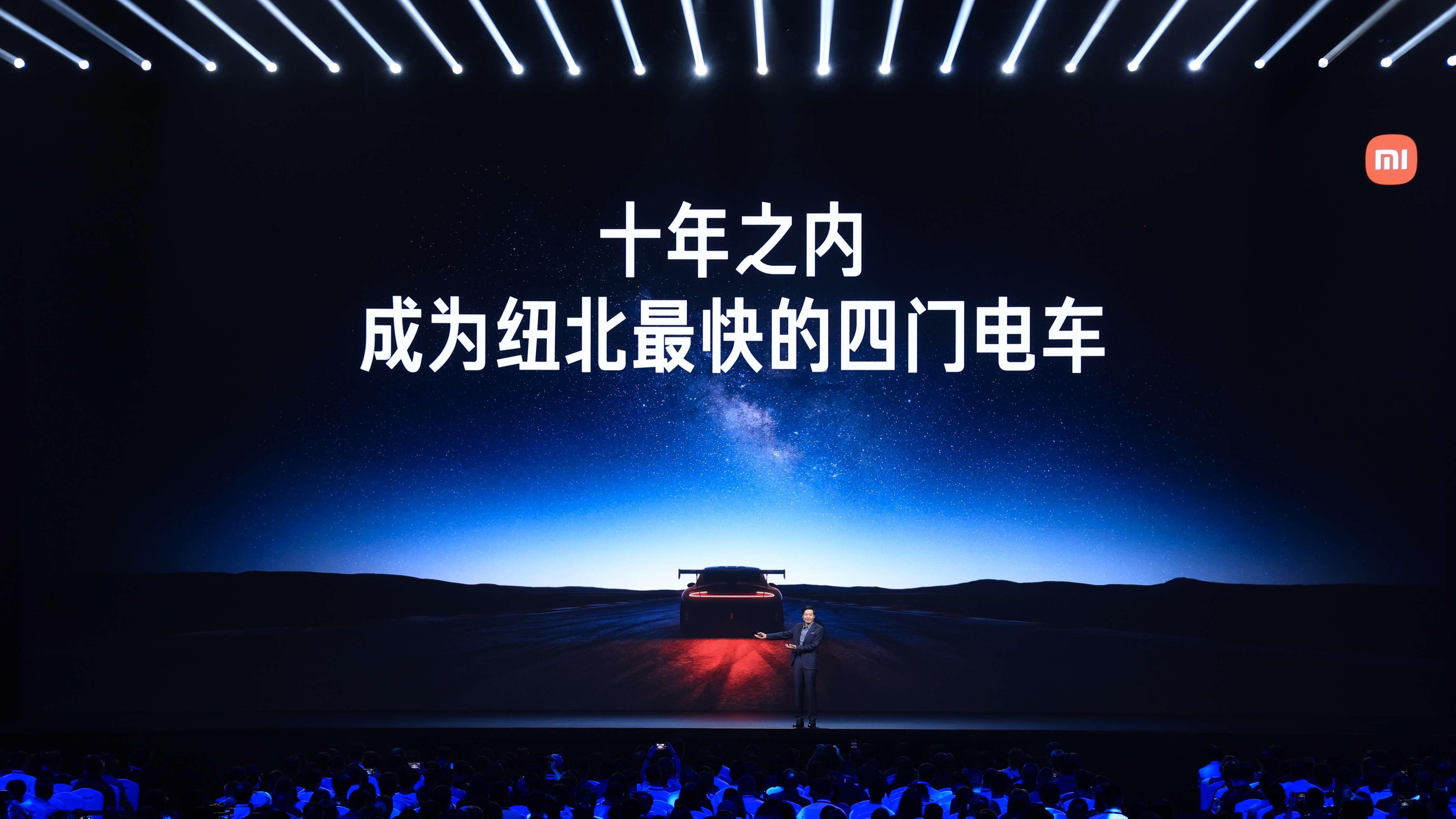 天博体育：雷军年度演讲开启2024小米科技春晚小米硬核科技实力迎来全面井喷(图13)