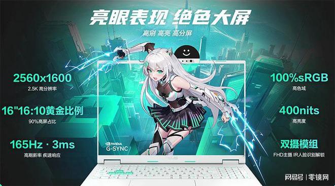 升级AMD锐龙AI处理器算力暴涨华硕天选Air2024正式发布(图8)