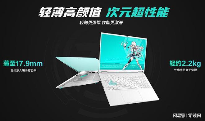 升级AMD锐龙AI处理器算力暴涨华硕天选Air2024正式发布(图9)
