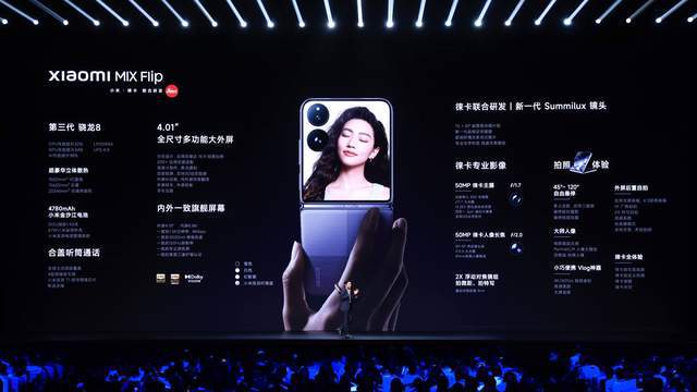 2024雷总年度演讲：王炸产品再次惊艳全场(图5)