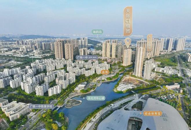 2024最新广州亚运城售楼处(通知)楼盘简介-让你一文读懂(图4)