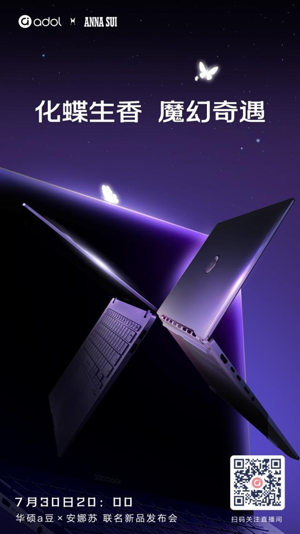 华硕a豆开启寻香之旅首站抵达2024ChinaJoy(图7)