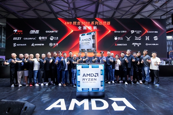 天博：AMD锐龙9000处理器全面启航！ChinaJoy2024现场上演超频秀(图6)