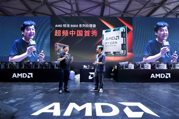 天博：AMD锐龙9000处理器全面启航！ChinaJoy2024现场上演超频秀(图7)
