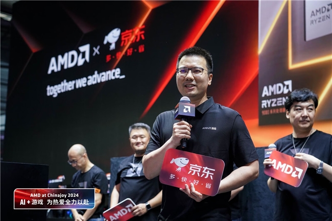 AMD锐龙9000系列新品在2024ChinaJoy现场发布京东先人一步全球唯一预售(图4)