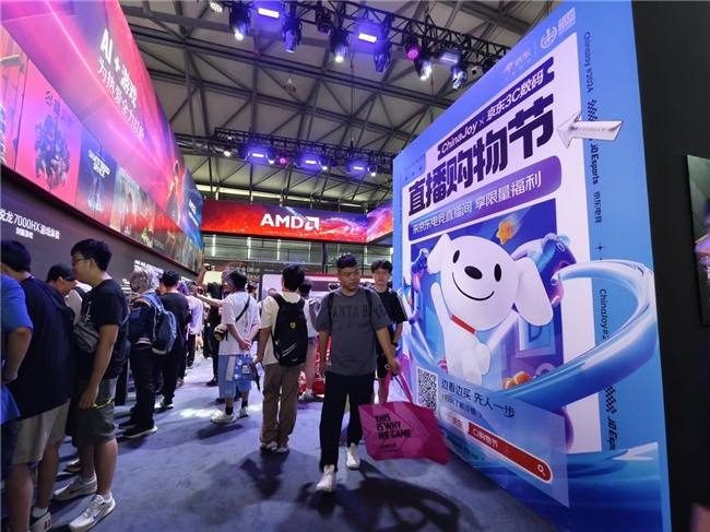 AMD锐龙9000系列新品在2024ChinaJoy现场发布京东先人一步全球唯一预售(图3)