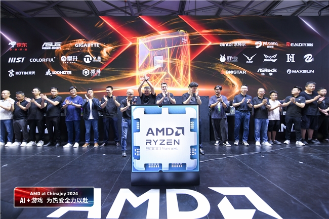 AMD锐龙9000系列新品在2024ChinaJoy现场发布京东先人一步全球唯一预售(图5)