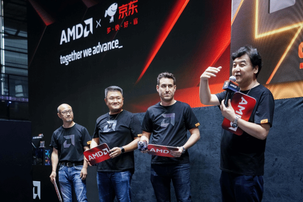 CJ2024AMD携全新9000系锐龙处理器震撼登场！(图2)
