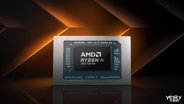 ChinaJoy2024：AMD发布锐龙AI300系列处理器次世代AIPC同步上市(图2)
